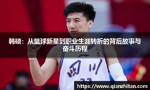 一竞技从一开始·竞无止境