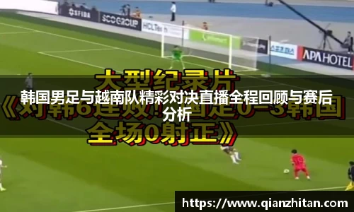 一竞技从一开始·竞无止境